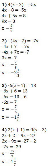 Відповідь до завдання № 1383
