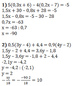 № 1385 - відповідь Відповідь до завдання № 1385