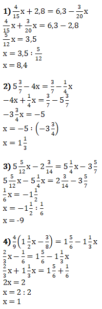 Відповідь до завдання № 1387
