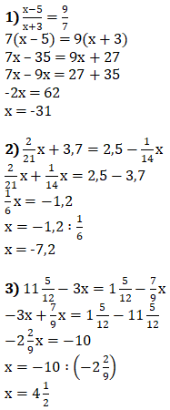 Відповідь до завдання № 1388