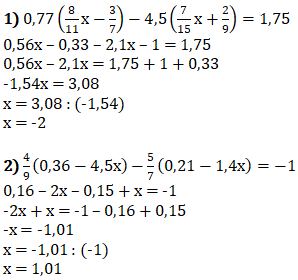 Відповідь до завдання № 1391