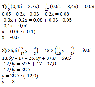 Відповідь до завдання № 1392