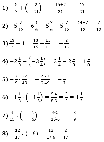 Відповіді до завдання № 1461