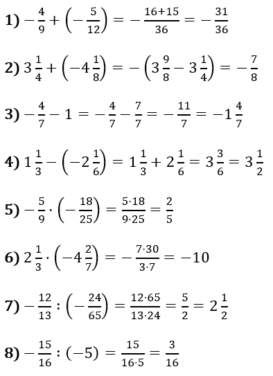 Відповіді до завдання № 1462