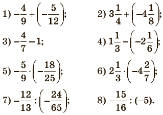 Завдання №1462