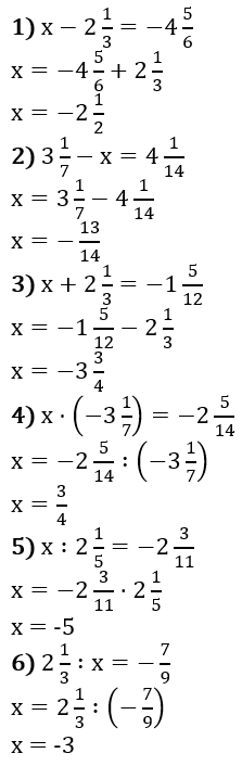 Відповідь до завдання № 1474