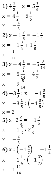 Відповідь до завдання № 1475