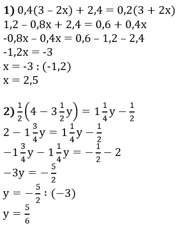 Відповідь до завдання № 1479