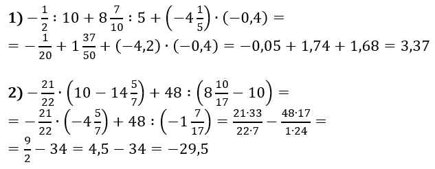 Відповідь до завдання № 1481