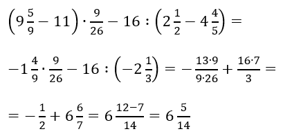 Відповідь до завдання № 1482