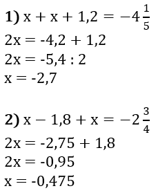 Відповідь до завдання № 1483