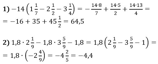 Відповідь до завдання № 1487