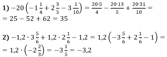 Відповідь до завдання № 1488