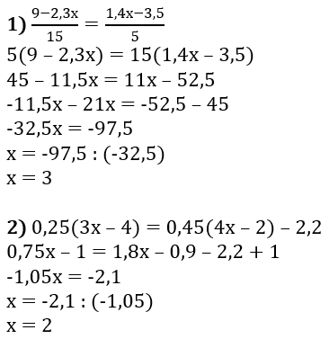 Відповідь до завдання № 1489