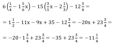 Відповідь до завдання № 1495