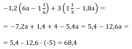 Відповідь до завдання № 1496
