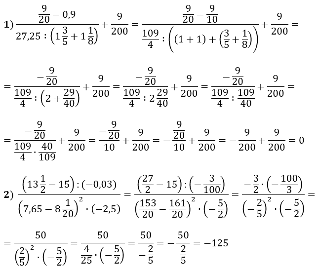 Відповідь до завдання № 1497