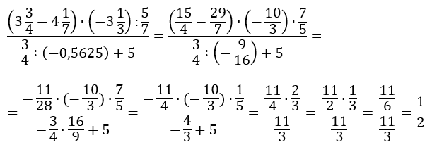 Відповідь до завдання № 1498