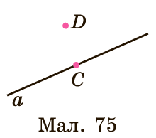 №1509 Завдання №1509