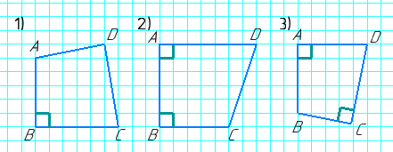 Відповідь до завдання № 1515