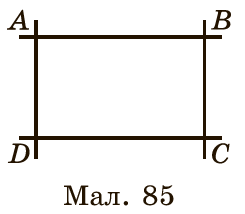 Завдання №1524
