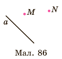 №1525 Завдання №1525