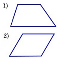 Відповідь до завдання № 1531