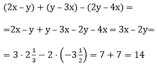 Відповідь до завдання № 1580