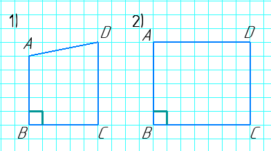 Відповідь до завдання № 1601