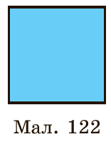 Завдання №1609