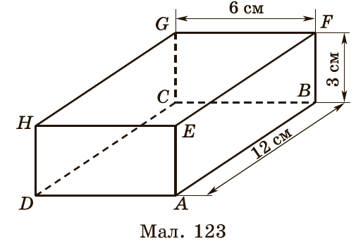 Завдання №1611