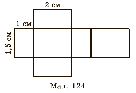 Завдання №1615