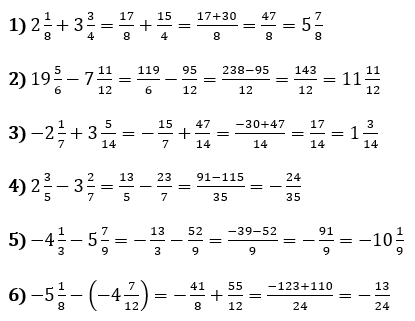 Відповідь до завдання № 1633