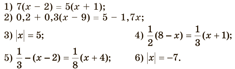 Завдання №1634