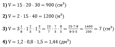 Відповідь до завдання № 1642
