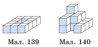 Завдання №1667