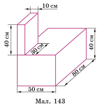 Завдання №1685