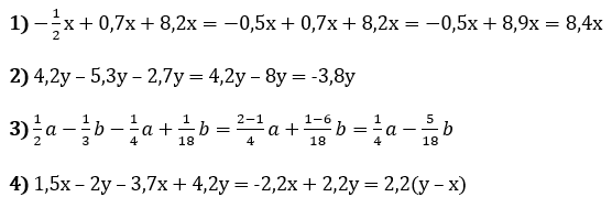 Відповідь до завдання № 1691