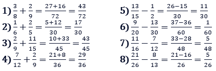 Відповідь до завдання № 246