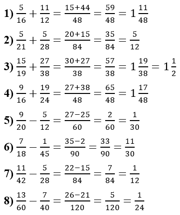 Відповідь до завдання № 251