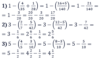 Відповідь до завдання № 257