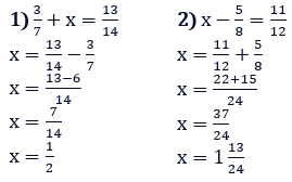 Відповідь до завдання № 263