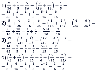Відповідь до завдання № 264