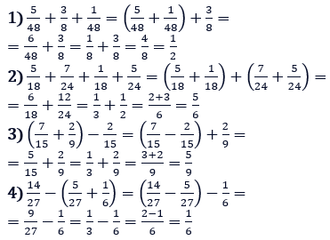 Відповідь до завдання № 265