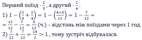 Відповідь до завдання № 269