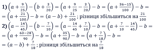 Відповідь до завдання № 270