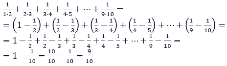 Відповідь до завдання № 271