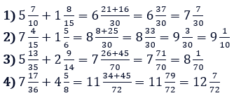 Відповідь до завдання № 284