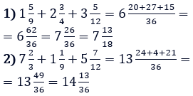 Відповідь до завдання № 287