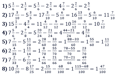 Відповідь до завдання № 288